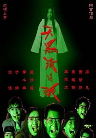 伊人电影av